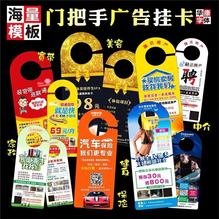 大闸蟹温馨提示宣传卡订做螃蟹产品说明卡定制广告小卡片印刷